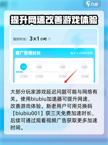 三角洲行动进游戏慢？❌优化攻略来啦！⚡截图2