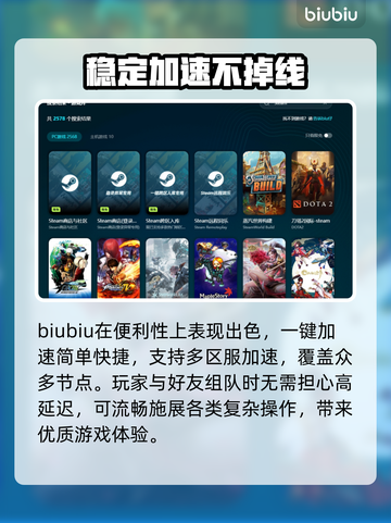 免费电竞加速器分享，玩游戏再也不怕卡顿啦！🎮🔥截图5