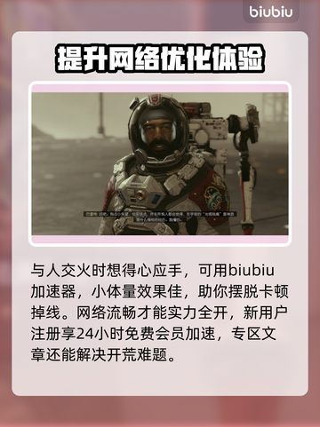 星空⭐能带几个同伴？携带上限大揭秘！截图4