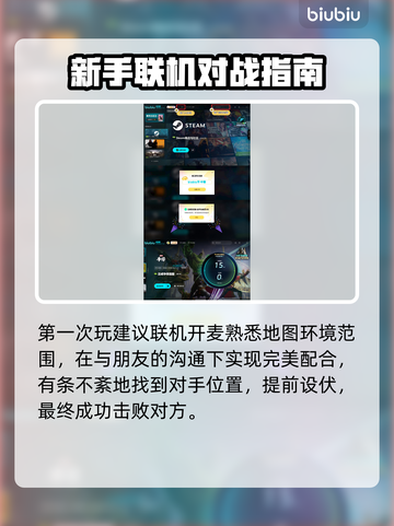 漫威争锋登录不了？💥教你快速解决🔥截图4