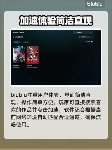 💥无畏契约闪退？速用这招解决！🎮截图5