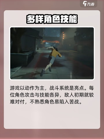 异人之下手游测试资格在哪获取介绍截图4
