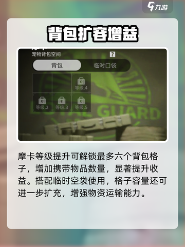 萤火突击🔥摩卡宠物强度炸裂！💥截图4