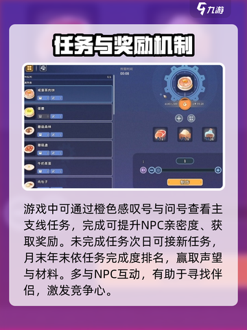 沙石镇时光商人任务🔥超简单完成攻略！🎮截图4
