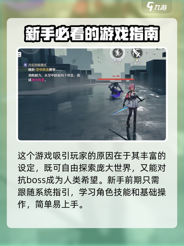 鸣潮⚡库洛通行证获取攻略🎉新手必看！截图3
