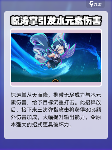 超时空跑跑🔥江潮角色强度大起底！⚡截图4
