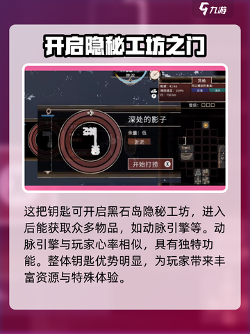原神：渔帆暗涌作坊钥匙🔥解锁秘密必看！截图2