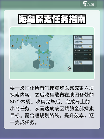 航海王壮志雄心巴奇大冒险东区怎么打满介绍截图5