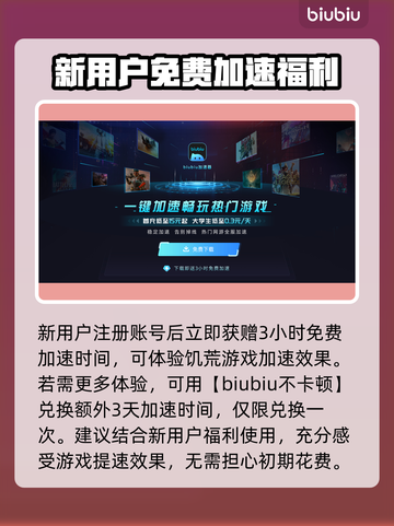 饥荒联机版加载慢？❌用这个加速器飞起🚀截图5