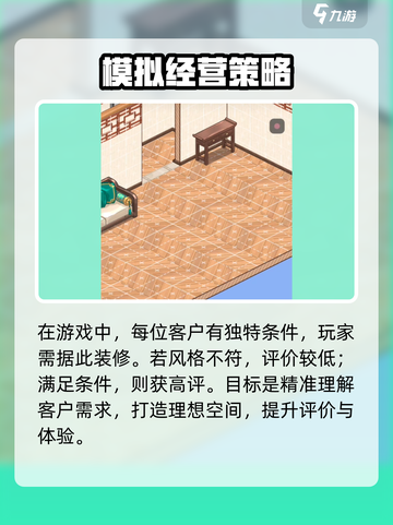 筑梦工作室好玩吗介绍截图4