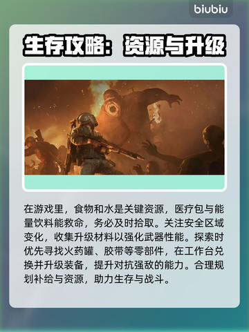 绝地求生🔥饥狂险境玩法大起底！💡截图4