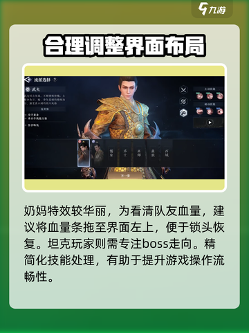 大奉打更人手游配置是什么介绍截图4