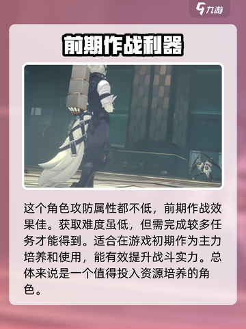 绝区零🔥狼叔冯莱卡恩获取方式大揭秘！截图2