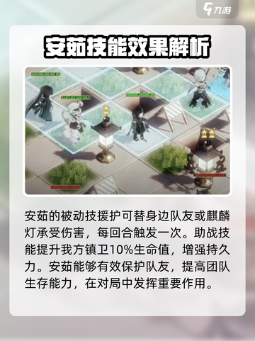 wildfire流Ming Anru🔥强度爆表！玩转游戏名场面💡截图4