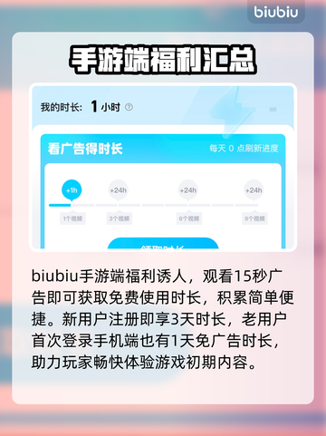 《权力的游戏国王之路》上线日期🔥超劲爆💥截图4