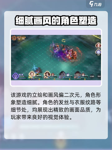 白荆回廊评价怎么样介绍截图3