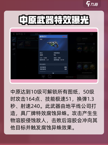 星球重启雀鲷式好用吗介绍截图2