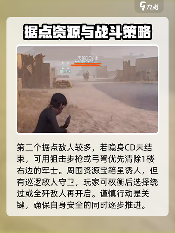 破碎之地🔥超全探索区域攻略来了！🎮截图4