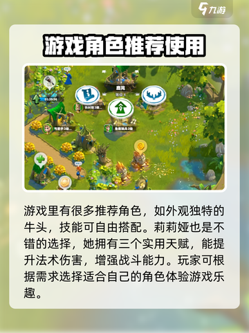 万龙觉醒🔥茵迪丝获取攻略与角色解析来了！截图3