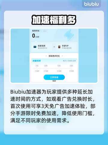 🎮和平精英平板闪退？一招解决！截图5