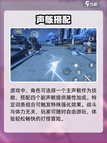 🎮鸣潮残像曝光！真相炸裂💥截图4