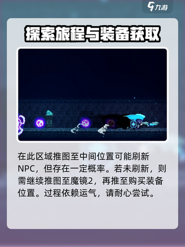 小骨英雄杀手📍恶魔德鲁伊隐藏位置大曝光！游戏玩家必看🔥截图3
