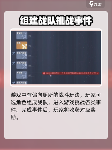 白荆回廊回廊漫巡攻略介绍截图2