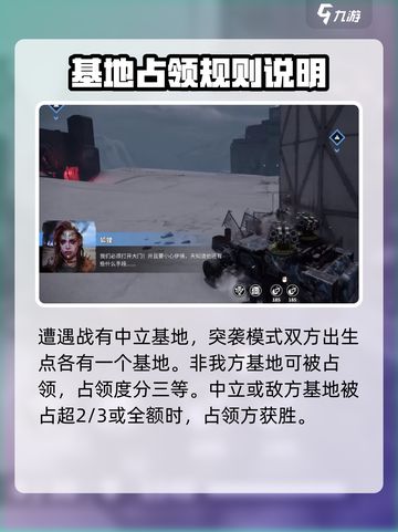 创世战车PVP模式🔥玩法规则全解析！截图4