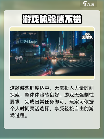 无限大💎肝吗？无限大玩法全解析！🔥截图2