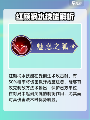 封神幻想世界🔥妲己技能全面解析🎉截图8