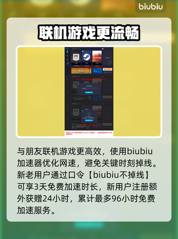 夜族崛起🔥暗影碎片获取全攻略💡截图4