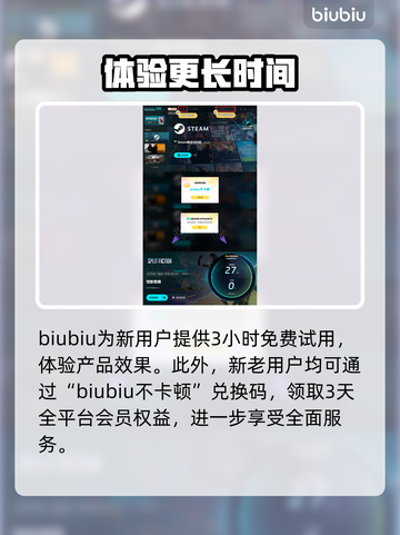 双影奇境配置要求🔥低配电脑能玩吗？🎮截图5