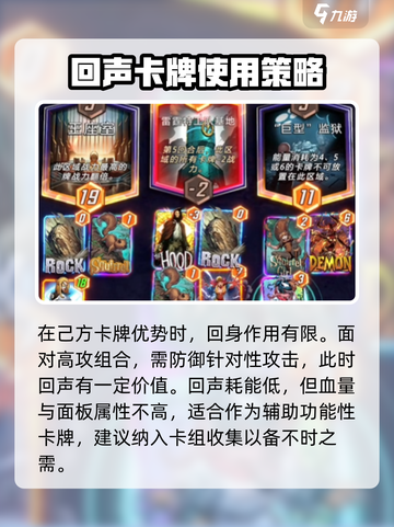 漫威终极逆转回声🔥玩法攻略，这样玩才过瘾！截图4