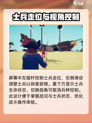 全面憨憨战争模拟器单个兵种操作方法介绍截图3
