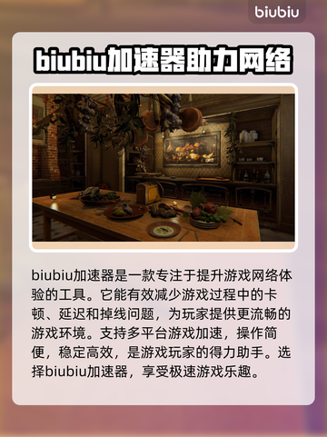 《层层恐惧》闪退解决方法💡🎮截图2