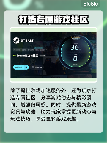 王者荣耀🔥总是闪退？这些原因你知道吗！截图5