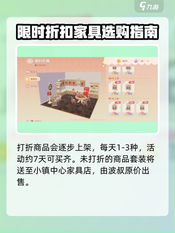 心动小镇🎉限时庆典玩法大揭秘！超多惊喜等你来✨截图4