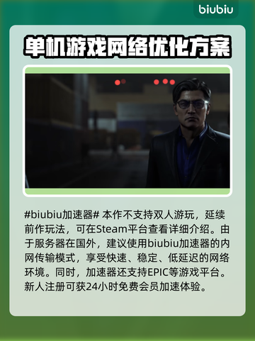人中之龙7外传⚡双人模式玩法定了！🔥截图2