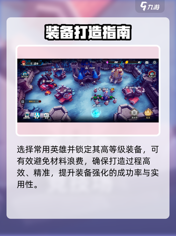 《物质与魔法》爆肝打造神装🔥截图2