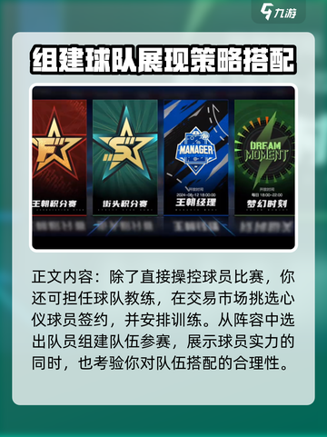 美职篮全明星ownload🔥游戏党必玩截图3