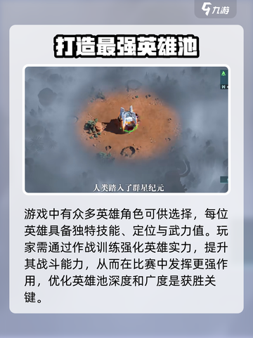 群星纪元测试服下载🔗独家秘籍🔥截图3