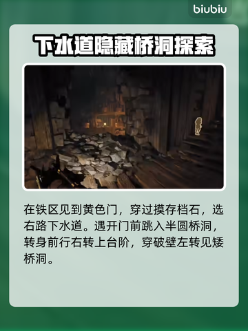 遗迹2保险箱密码大曝光，速来领取🎉截图3