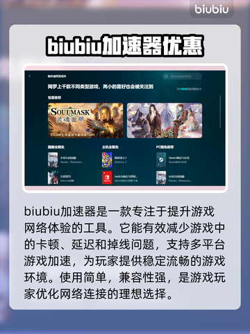 三角洲闪退解决方法大公开！游戏党必看👇🎮截图2