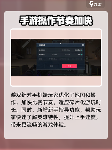 无畏契约源能行动🔥超好玩攻略来了！游戏技巧全揭秘🎮截图5