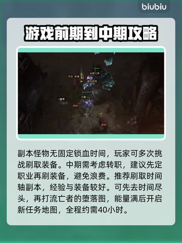 最后纪元🔥快速升级技巧💎玩家必看！截图4