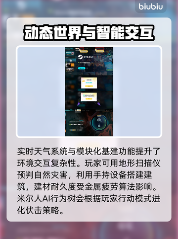 死亡搁浅2竟用这引擎制作！游戏画面炸裂💥🔥截图3