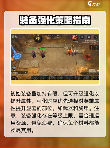 潮汐守望者🔥新手必看！轻松上分秘籍💎截图6