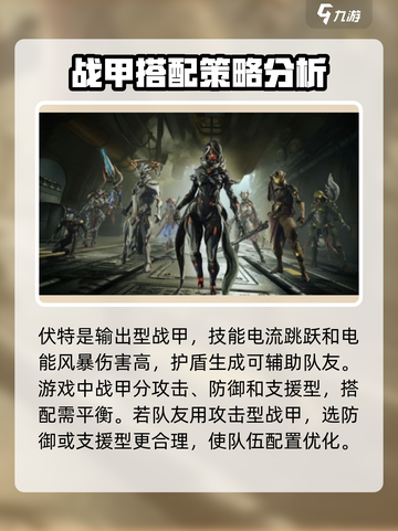 星际战甲手游体验服下载🔥抢先玩！🚀截图3