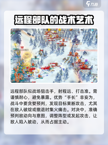 万龙觉醒pvp怎么玩介绍截图3
