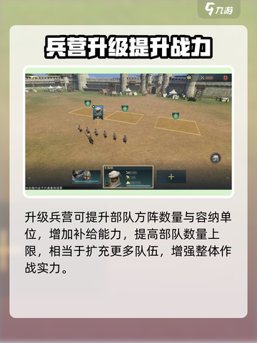 《指环王纷争》💎战力飙升秘籍，快速称霸中土！截图3